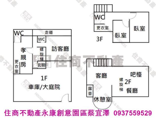 南區透天-9