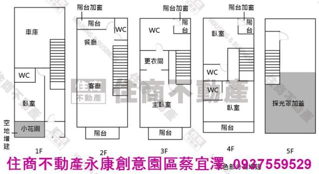 台南北區透天-10