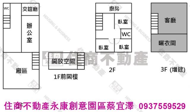 台南廠辦-11