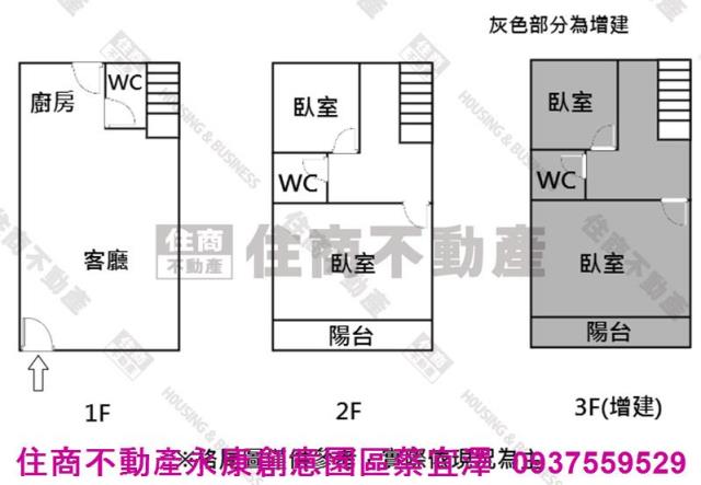 善化透天-9