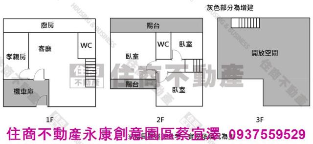 台南透天-13