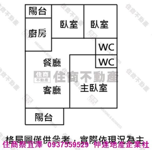 安平華廈-9