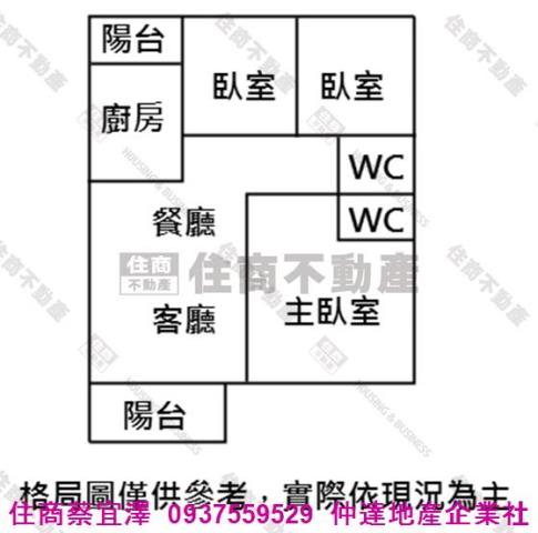 安平華廈-12