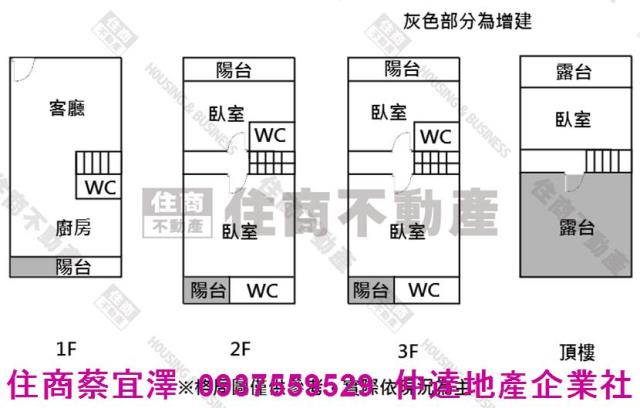 善化透天-10