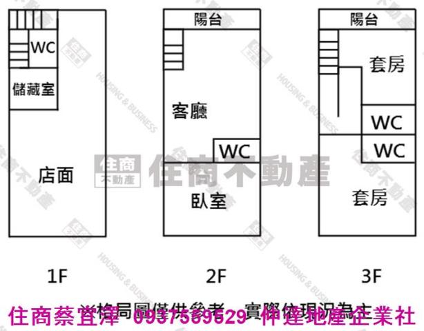 永康華廈-9