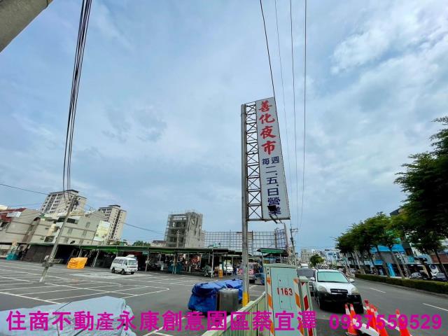 善化建地-1